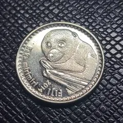 2025年最新】フィジー硬貨の人気アイテム - メルカリ