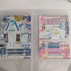 2026年最新】アイカツ ジャージ スターライト学園の人気アイテム