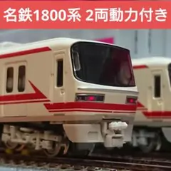 2025年最新】nゲージ 名鉄 パノラマスーパーの人気アイテム - メルカリ