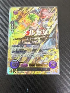 2026年最新】サイファ sr+の人気アイテム - メルカリ