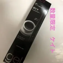 【数量限定】ケイト　ラスティング　ジェルアイライナーZ BK1 漆黒ブラックふ