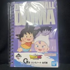 106 新品　未使用　ドラゴンボール DAIMA リングノート