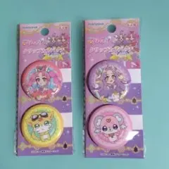 わんだふるぷりきゅあ！ クリップカンバッチ 2点セット
