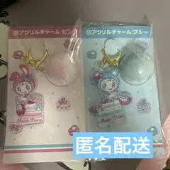 【最終お値下げ】メゾピアノ 当たりくじ アクリルチャーム ピンク、ブルー