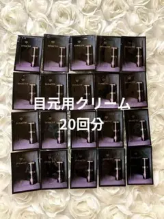 2025年最新】クレームイユーnの人気アイテム - メルカリ