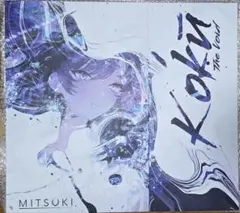 MITSUKI Koku The Void ガラスマウスパッド - メルカリ