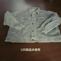 LEEデニムジャケット