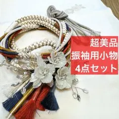 Item thumbnail for item fc259105-9909-4a54-80ae-137ea0cde887