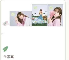 水瀬いのり ライブグッズ生写真など 水瀬いのり 9月より開催の「Inori Minase LIVE TOUR 2023 SCRAP ART
