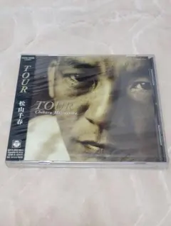 松山千春 TOUR CD アルバム