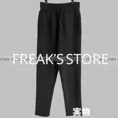【FREAK'S STOREフリークスストア】ニット テーパード イージーパンツのサムネイル