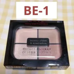 ケイト バウンシーチークシャドウ BE-1 メルティーベージュ