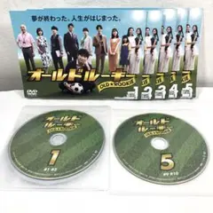 【全5巻】 オールドルーキー DVD 全巻セット