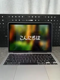 2025年最新】macbook pro 2020 13インチの人気アイテム - メルカリ