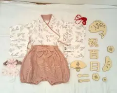 お食い初めセット売り 女の子 行事 記念日 100日祝 お食い初め