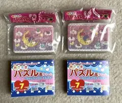 サンリオ　おこさまパズル風チャーム　リトルツインスターズ2個セット