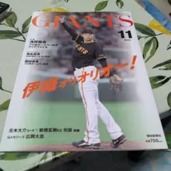 Item thumbnail for item 5a52d1b6-e34c-4e37-818b-1357411f1f2e