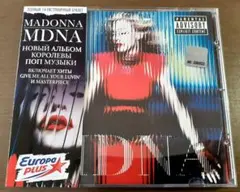 MADONNA マドンナ Rebel Heart ロシア盤 オフィシャル CD - メルカリ
