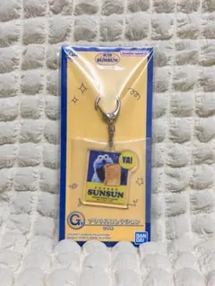 BANDAI PUPPET SUNSUN 1番くじ G賞 アクリルコレクション