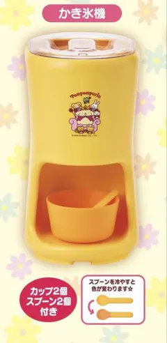 30thアニバーサリーポムポムプリン当たりくじ かき氷機 - メルカリ