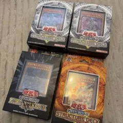 2026年最新】Structuredeckの人気アイテム - メルカリ