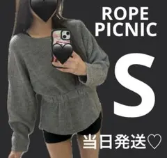 当日発送♡ロペピクニック　グレー ニット ペプラムセーター 長袖