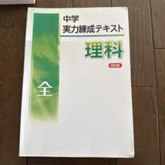 おだんご様 リクエスト 5点 まとめ商品