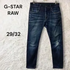 G-STAR RAW 3301スリム ストレッチデニムパンツ ダメージ29/32