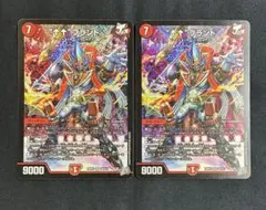 “↑↑”ブランド アゲアゲブランド 2장