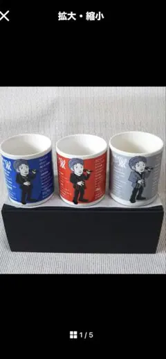 バラ売り可 oasis 湯呑み 2個 - メルカリ