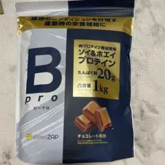 新品 チョコザップ chocoZAP B pro ソイ＆ホエイプロテイン 1kg - メルカリ