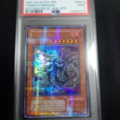 2025年最新】八俣大蛇 パラレルの人気アイテム - メルカリ