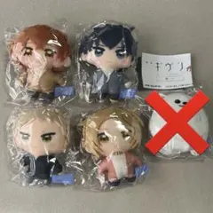ギヴン 海へ かぷっこふれんず コンプリートセット