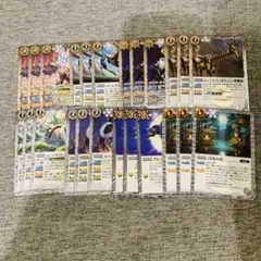 天地転世/アルテミス3コンセット