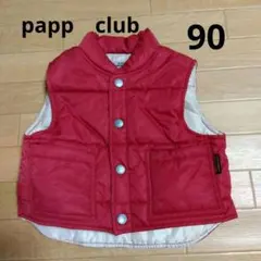 90センチpapp club中綿ダウンベスト赤レッドのサムネイル