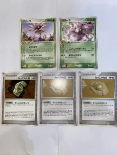 20【ポケモンカード】リリーラ、ねっこの化石、計5枚セット