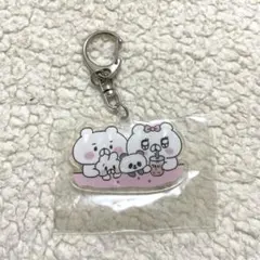 会話にクマを添えましょう　アクリルキーホルダー　カプセルトイ　ガチャ　タピオカ