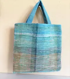 ハンドメイド★絹布裂織りバッグ☆パステルカラー水色系B-36