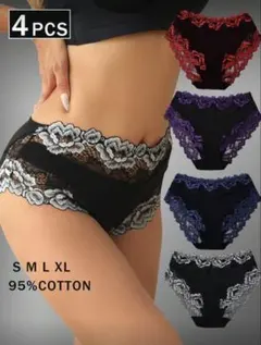 レディースショーツ 薔薇 4枚セット