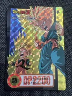 カードダス　ドラゴンボールZ　1994年　No.167トランクス＆孫悟天