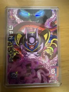 スーパードラゴンボールヒーローズ HG4-SEC ジャネンバベビー - メルカリ