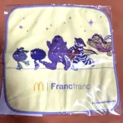 McDonald's フランフラン タオル黄色