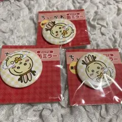 ちいかわ 缶ミラー うさぎ セブン 未開封 セブンイレブン 3個　まとめ売り