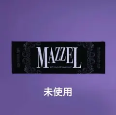 2026年最新】ViVid タオル mazzelの人気アイテム - メルカリ