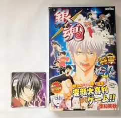 北斗の拳 創刊50周年記念 週刊少年ジャンプ展限定 世紀末バイオレンス