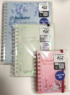 新品未開封 ロルバーン 文具女子博限定 ポケット付メモグリッター ミニ