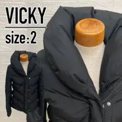 【最大2割引き✌︎】ビッキー ダウンコート サイズ：2 VICKY