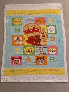 アンパンマン お昼寝ケット タオルケット 寝具 園児