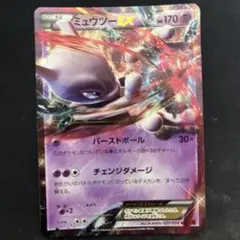 ミュウ THE BEST OF XY 044/171 - メルカリ