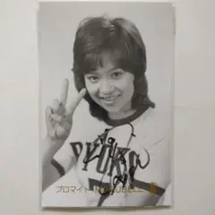 昭和レトロ:坂口良子さん自筆サイン入りマルベル堂プロマイドです